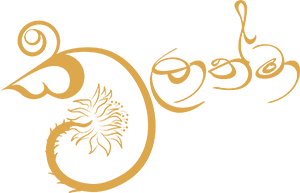 kalathma